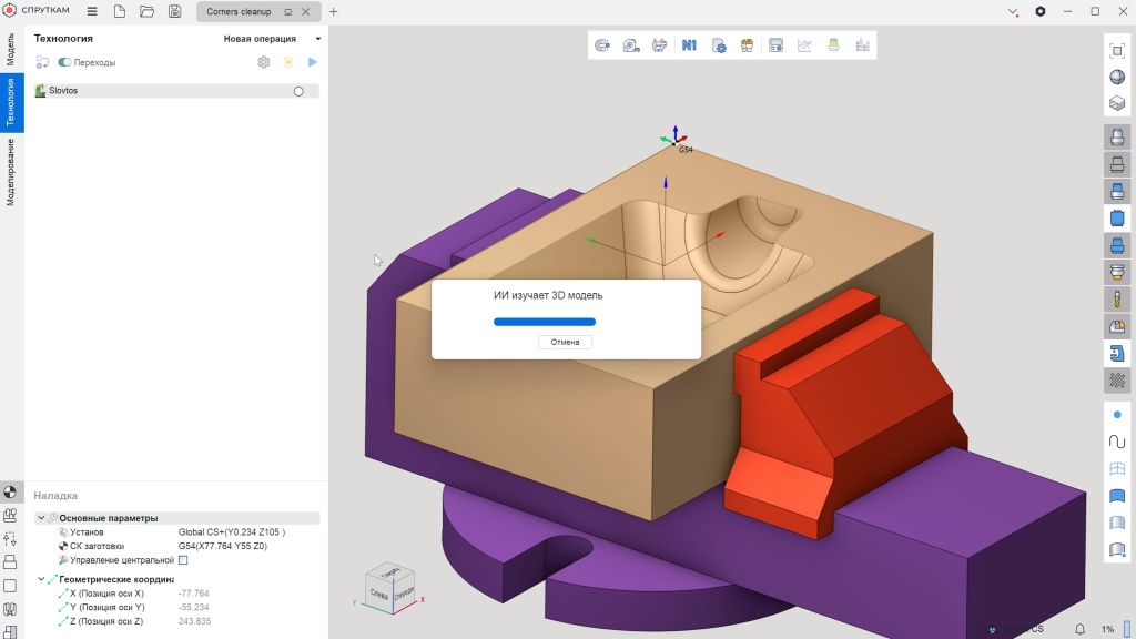 ������������� ��������� ��� CAM-������