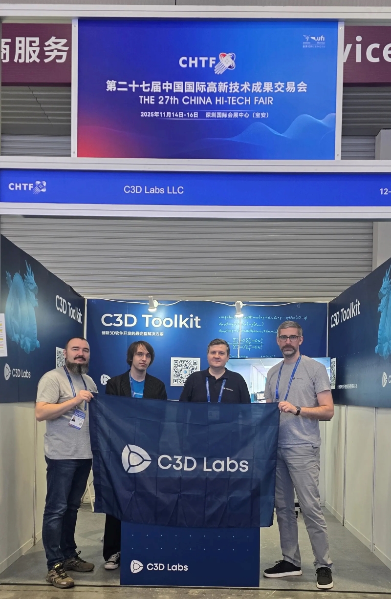 ��������� ��������� C3D Labs