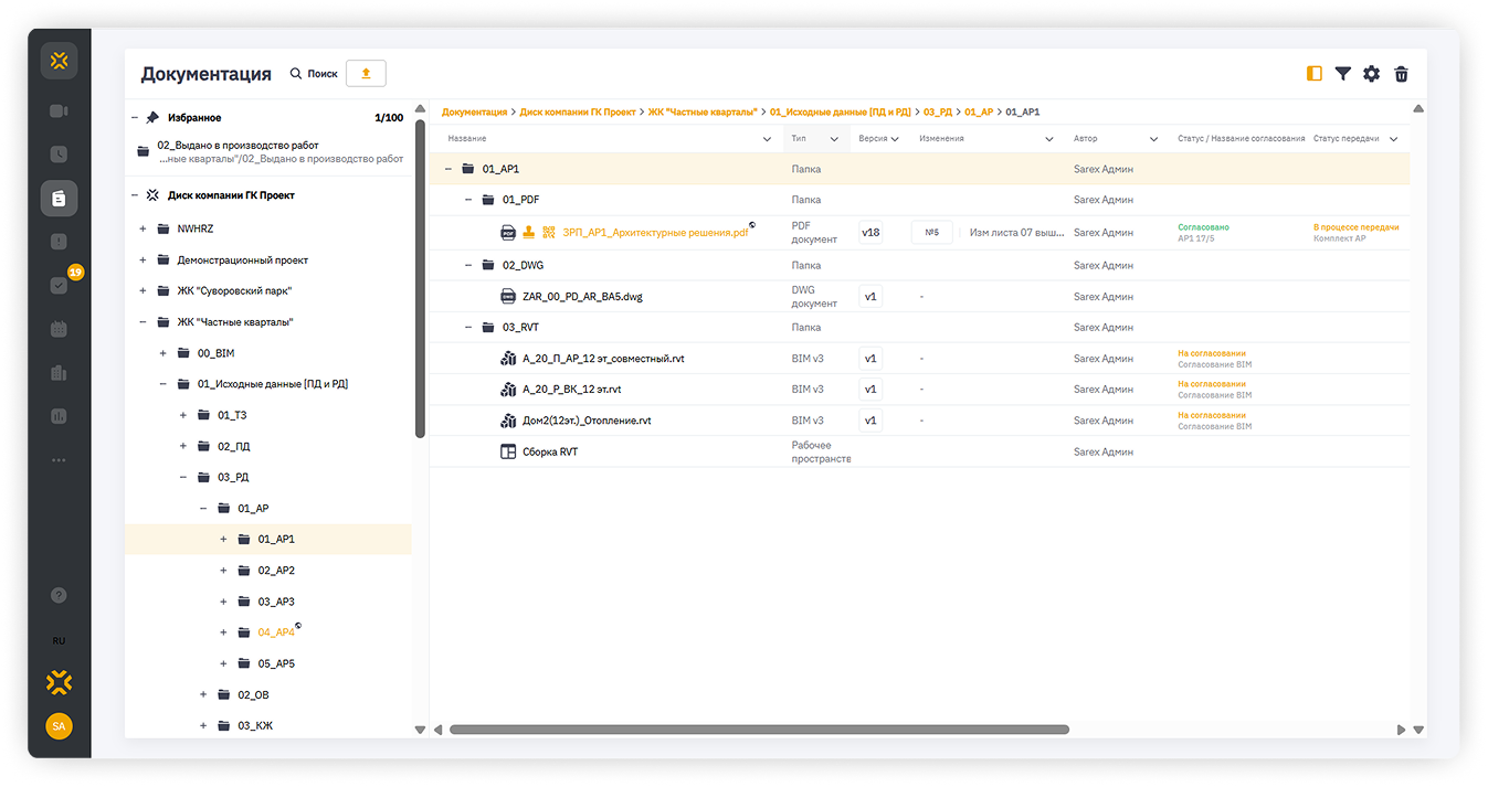 ��������� ������������ � ��� Sarex