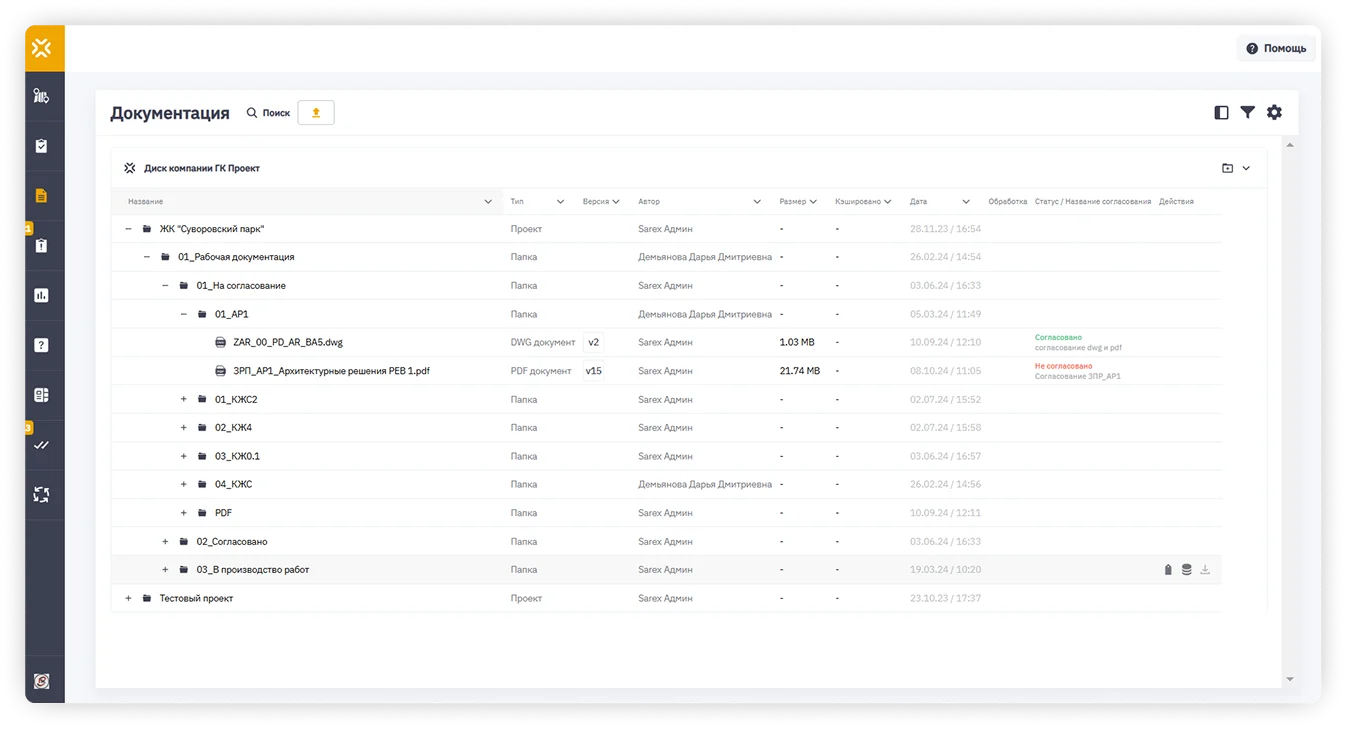 BIM 360 vs Sarex
