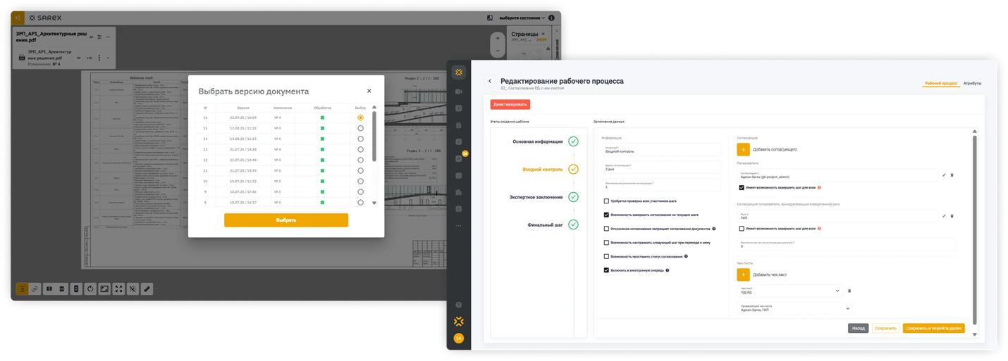 BIM 360 vs Sarex