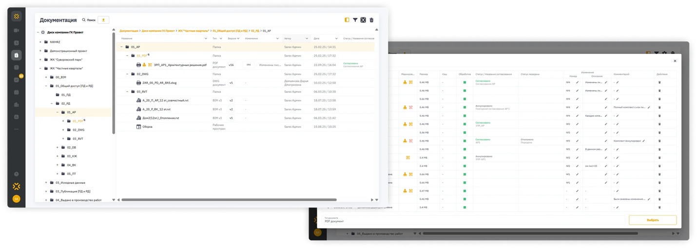 BIM 360 vs Sarex