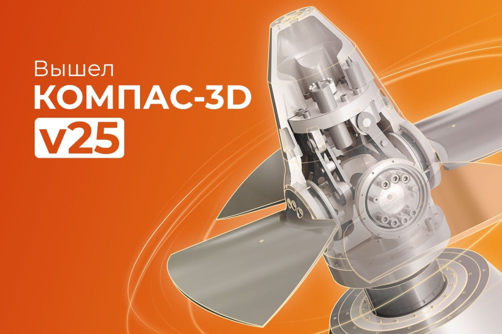 ������-3D v25