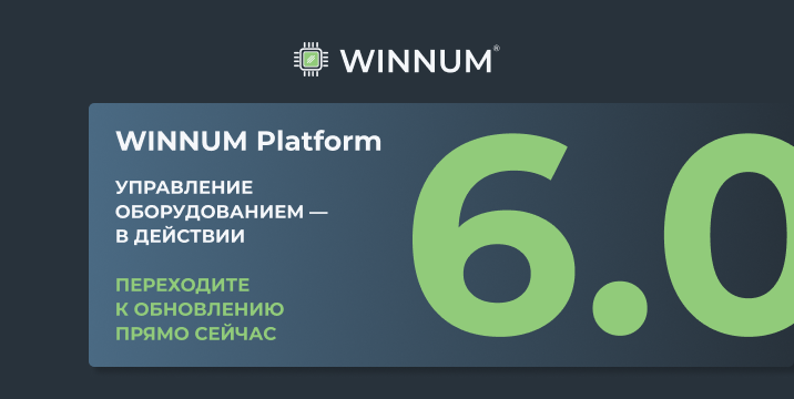 WINNUM 6