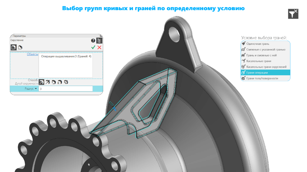 ������-3D v25