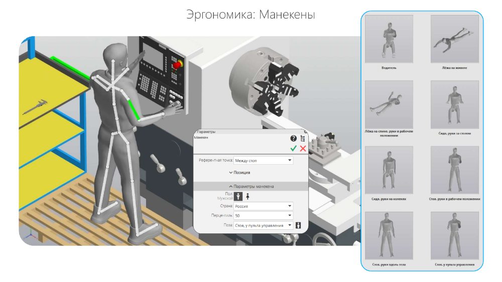 ������-3D v25