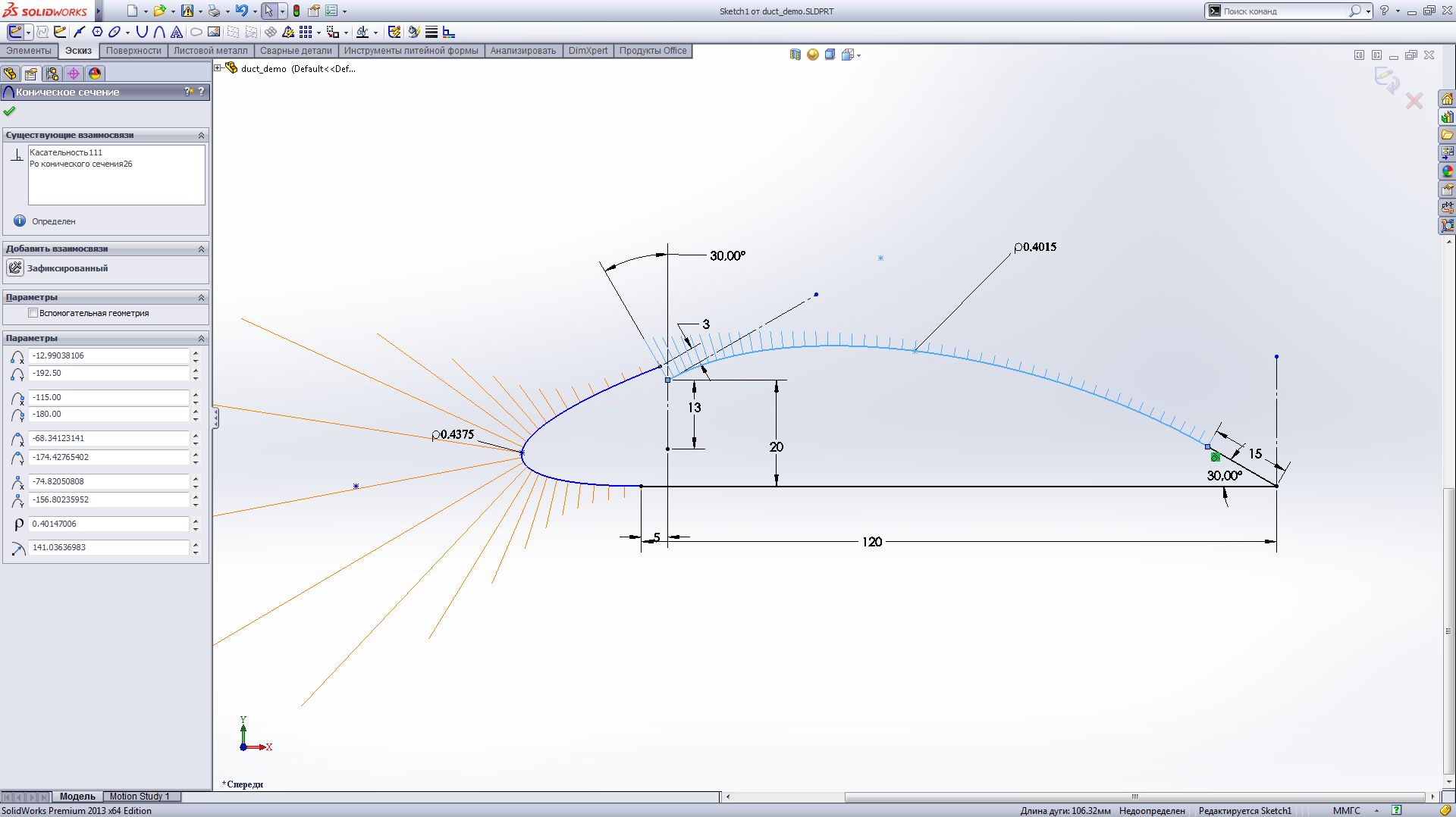 Как изменить масштаб эскиза в solidworks