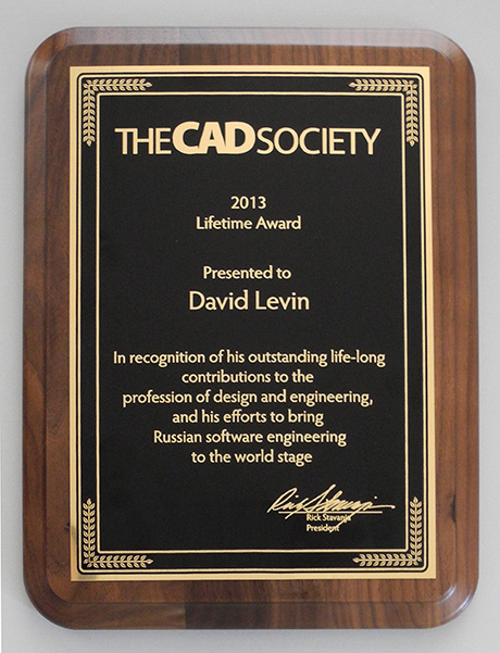 Награда CAD Society Lifetime Achievement