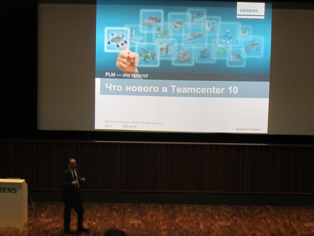 Eric Sterling presenting Teamcenter 10 in Moscow