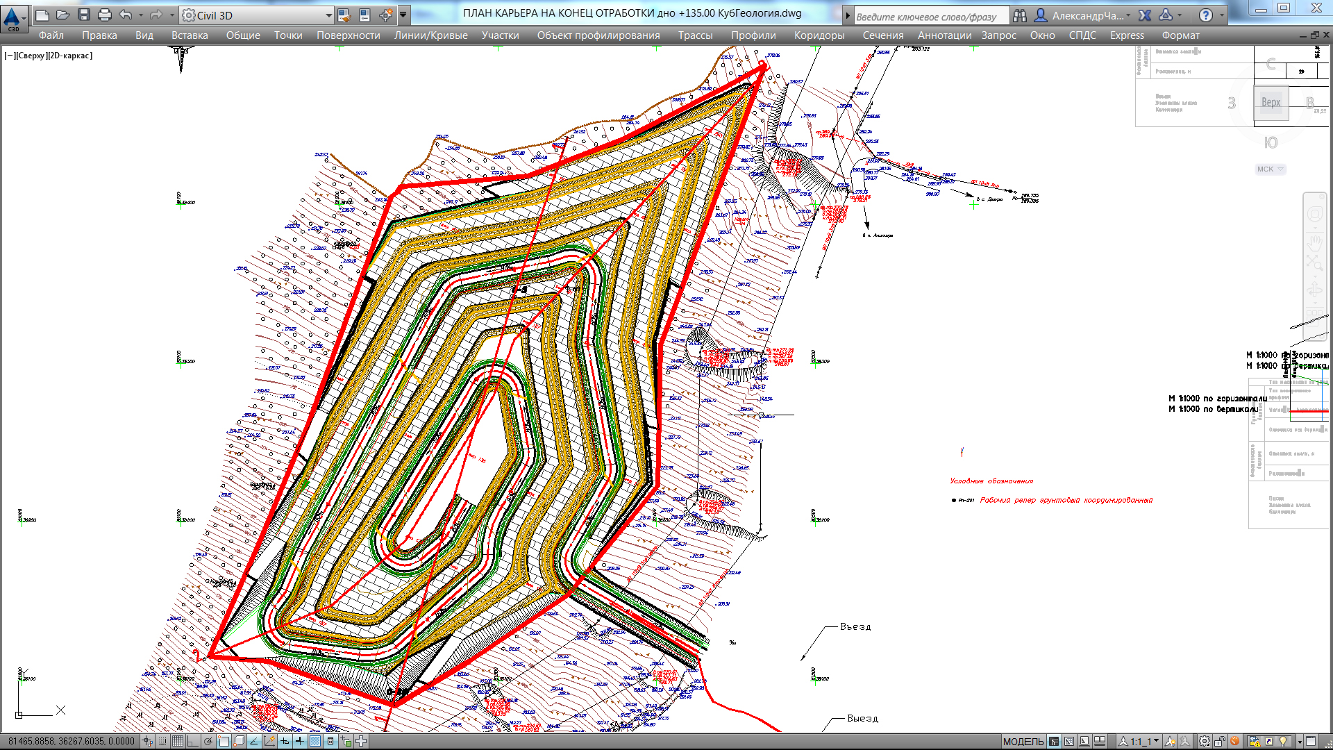  Civil 3D  1  19